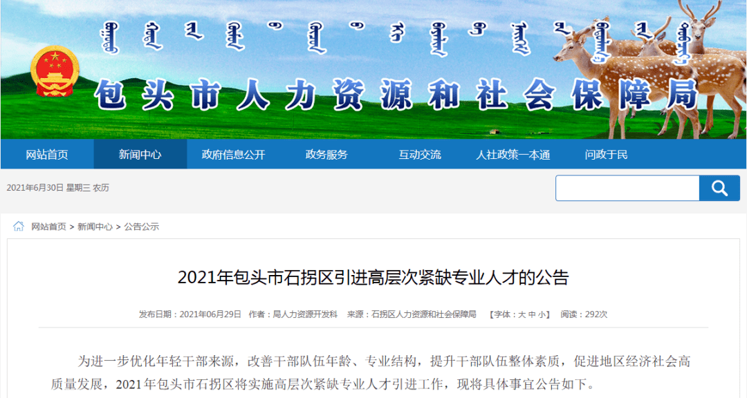 娱乐生活 第60页