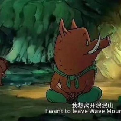 游戏专题 第52页