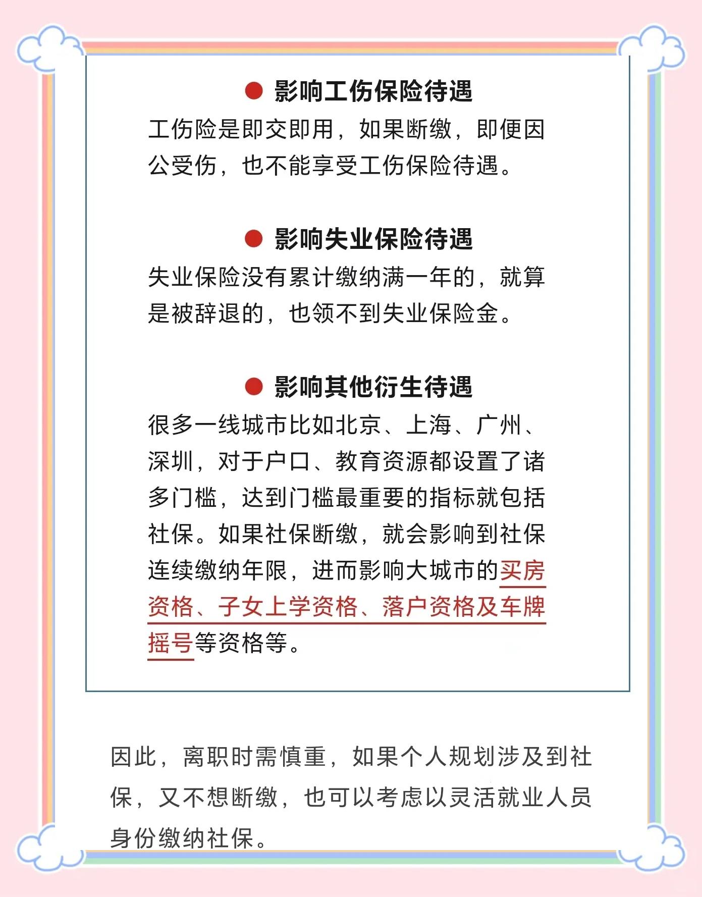 地方新闻 第57页