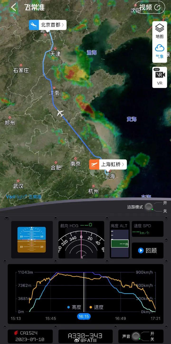 港澳新闻 第31页