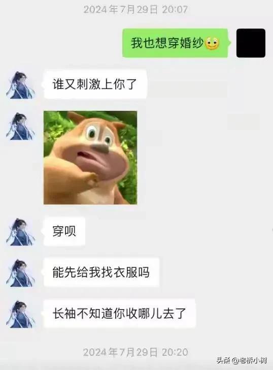 热点生活 第44页