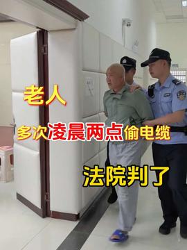 港澳新闻 第26页