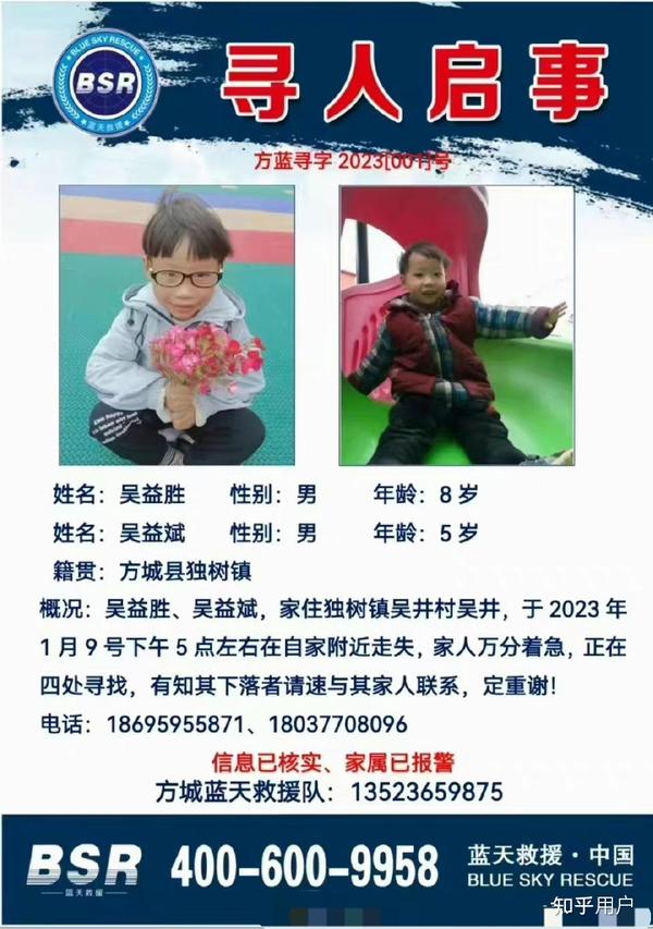 热点生活 第37页