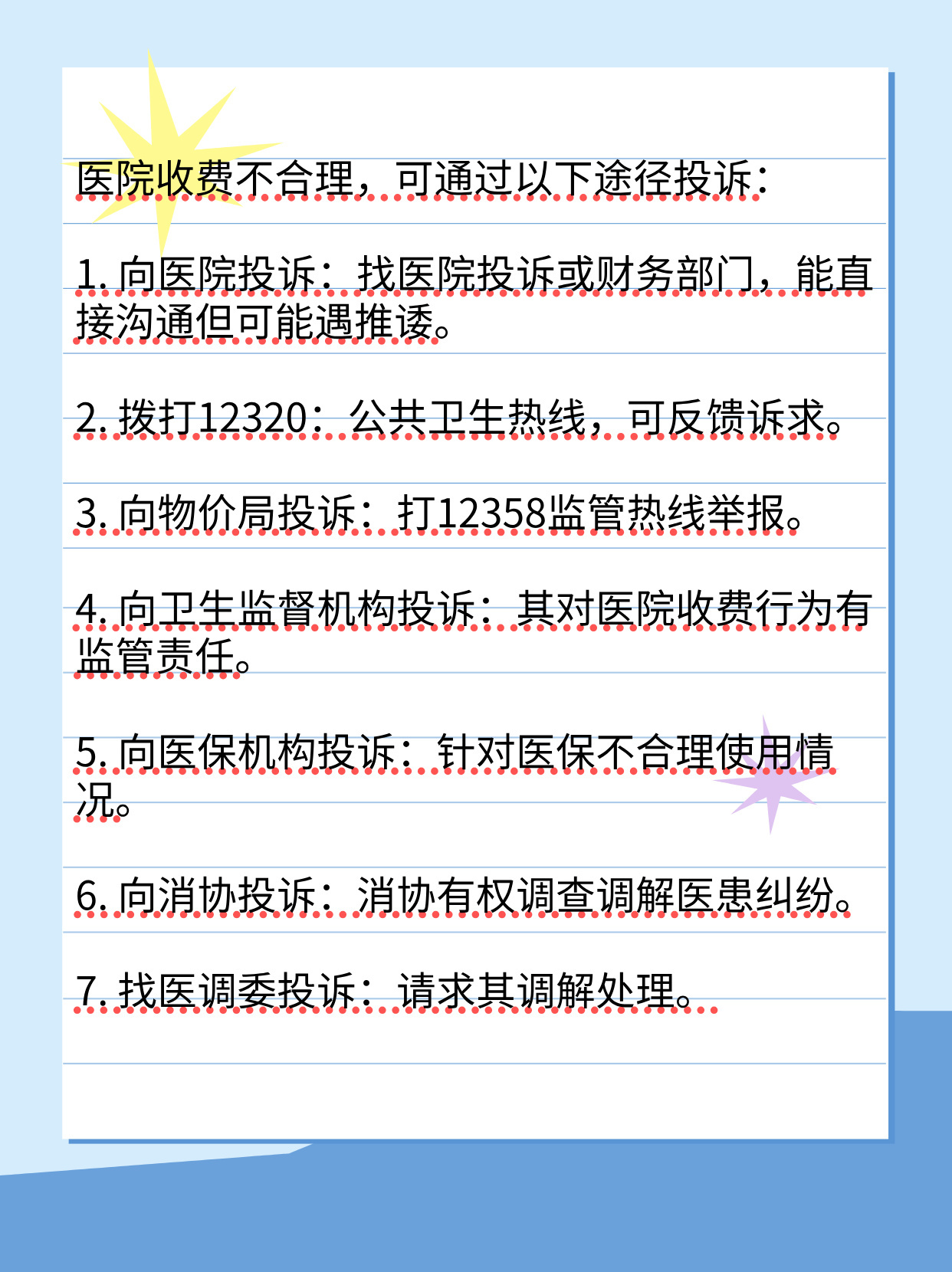 最新资讯 第22页
