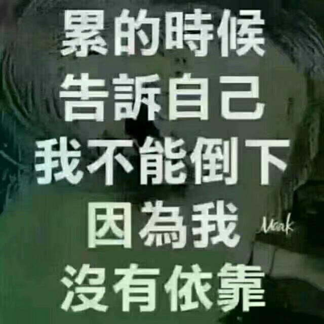 依靠他人,还是靠自己依靠他人，还是靠自己，一个深度探讨的人生抉择