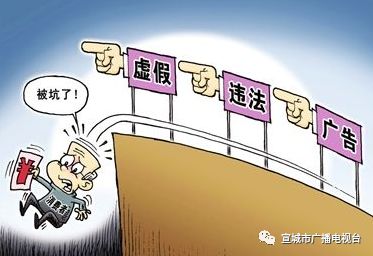 净网:严打违规广告净网行动，坚决打击违规广告，守护网络空间