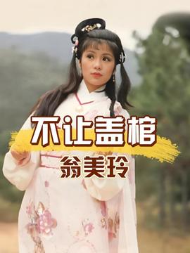 台湾歌手千百惠因病离世台湾歌手千百惠因病离世，享年六十一岁