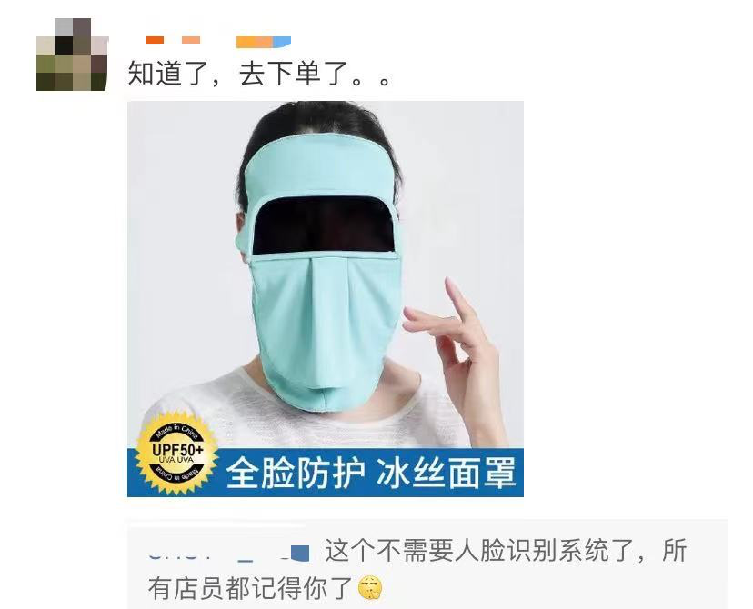 高速戴口罩摄像头能人脸识别吗高速戴口罩摄像头能否进行人脸识别？解析现代技术与隐私保护之间的微妙关系