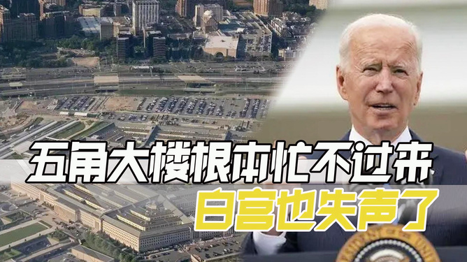 白宫惊现豆腐渣?特朗普真气坏了白宫惊现豆腐渣？特朗普真气坏了——揭秘事件背后的真相