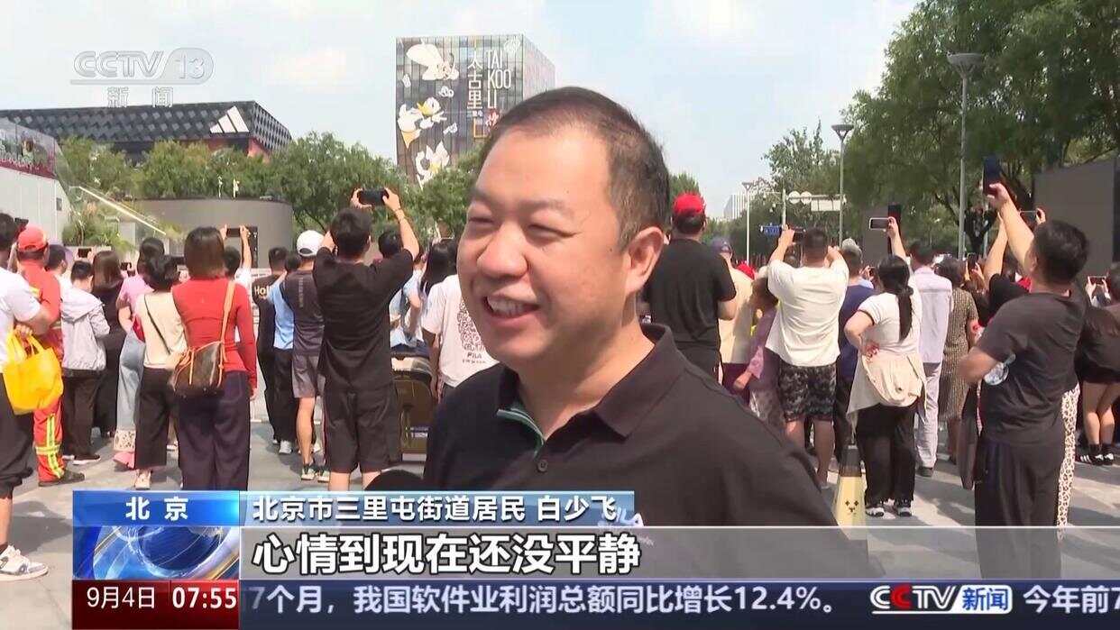 阅兵当天的北京处处都有追飞机的人阅兵当天的北京，追飞机的人群与城市的脉搏