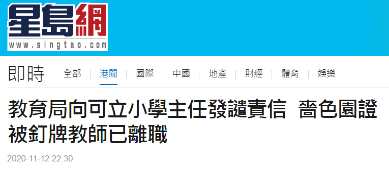 教师注册可以取消吗教师注册可以取消。