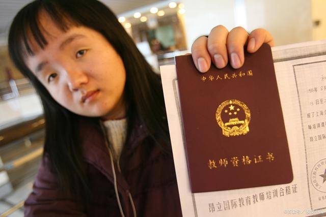 教师资格证被注销教师资格证被注销的原因及应对措施