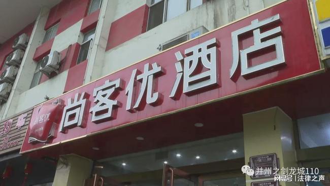 亚朵酒店回应住客被虫咬伤亚朵酒店回应住客被虫咬伤事件，细节披露，酒店业需警醒