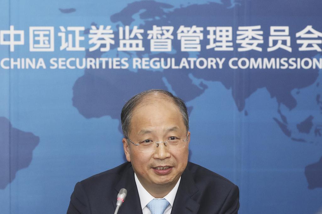 易会满曾多次强调反腐倡廉易会满多次强调反腐倡廉，金融反腐的新声音与未来展望